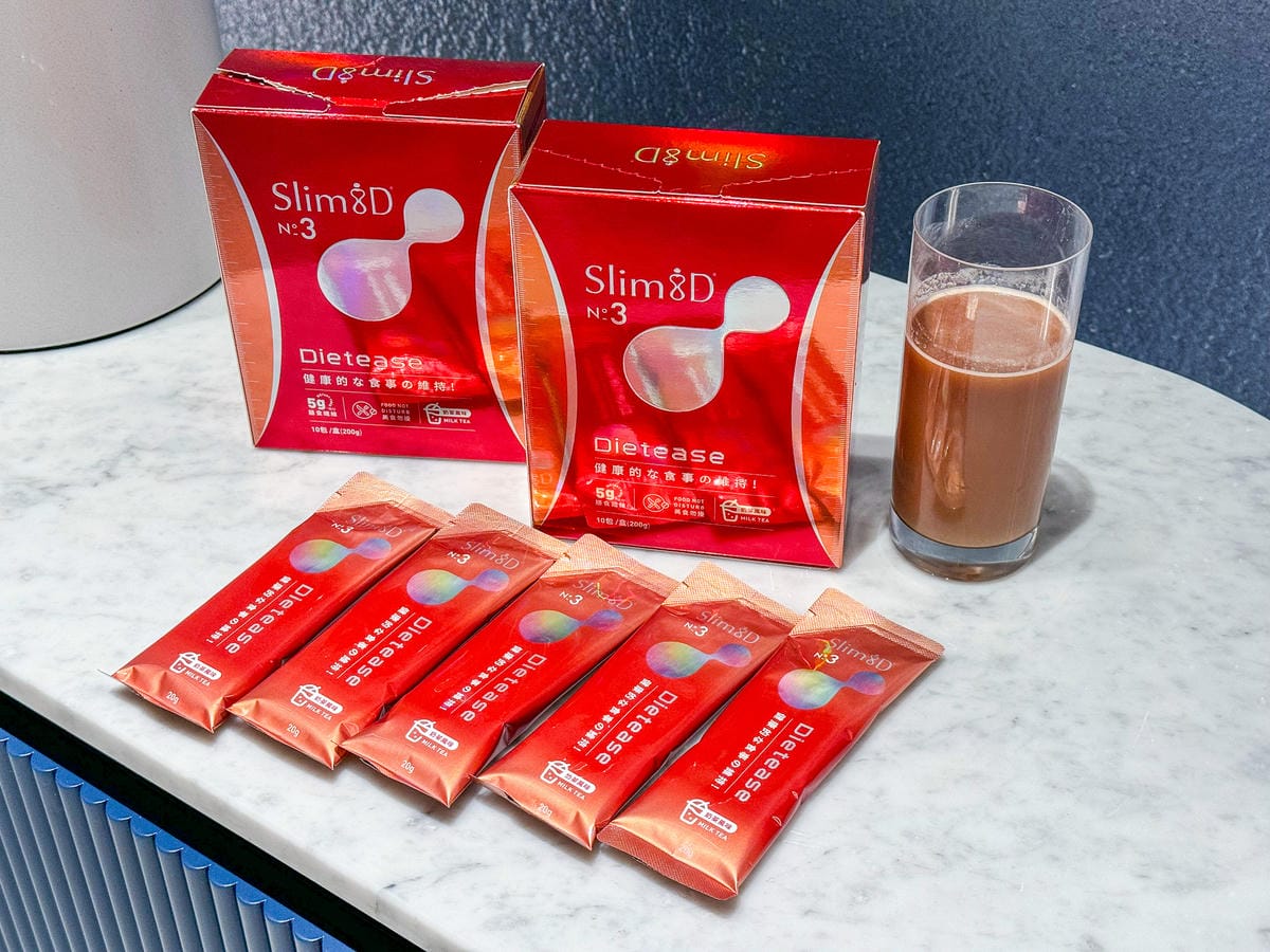 【好物分享】Slim8D 3號奶茶│3號奶茶實測1個月大公開