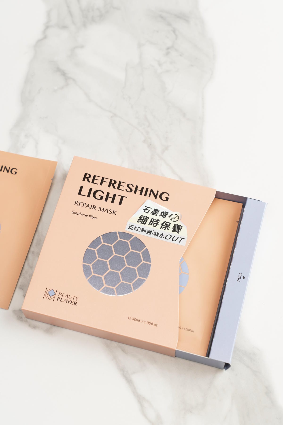 【Beauty Player團購】Beauty Player