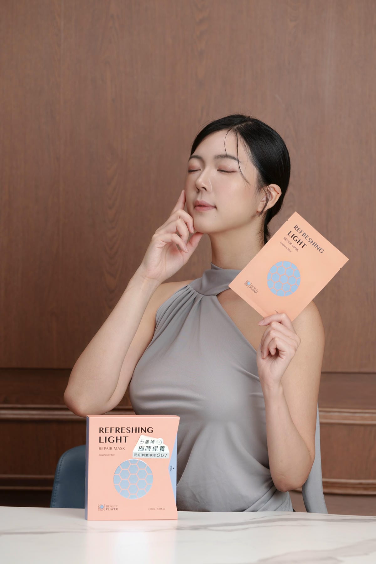 【Beauty Player團購】Beauty Player