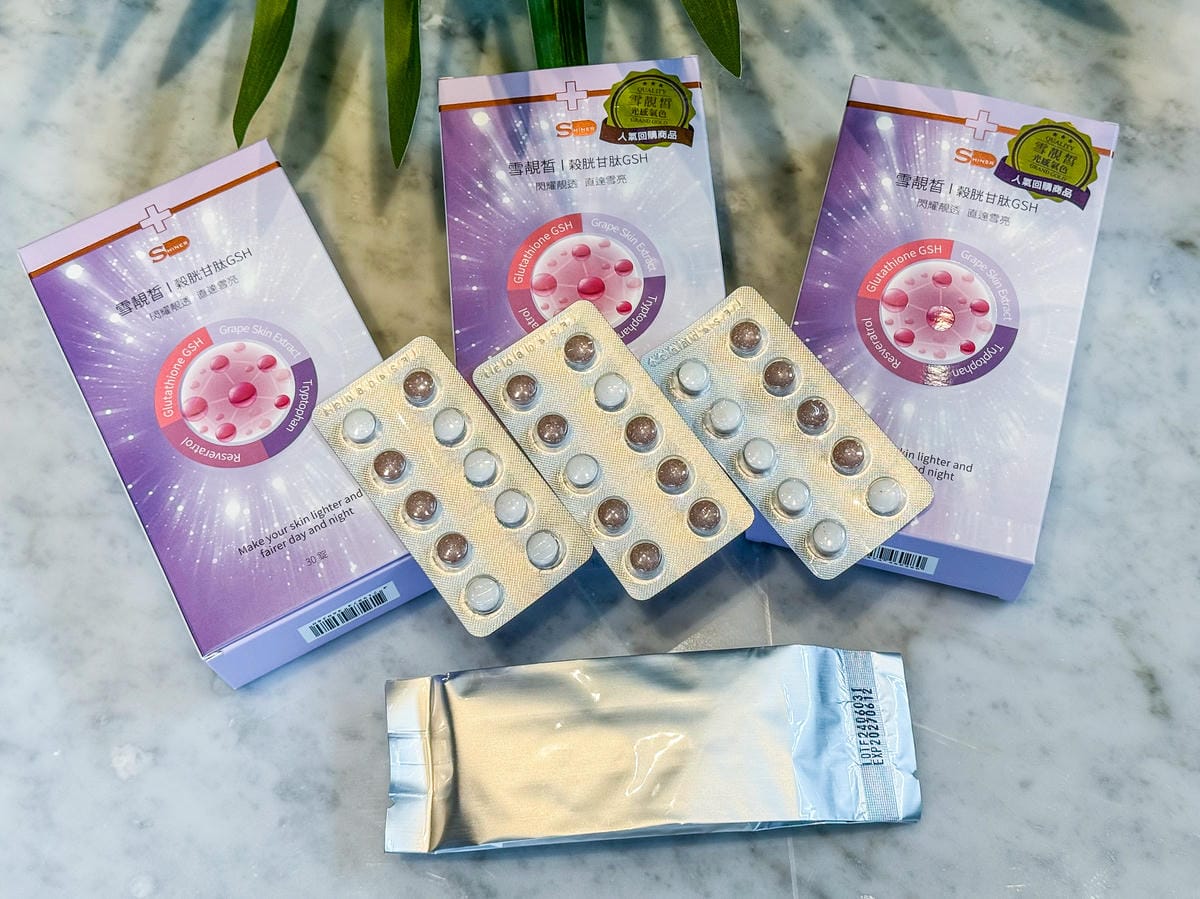 【好物分享】入秋時分讓自己靓回來-SHINER 雪靓皙保健食