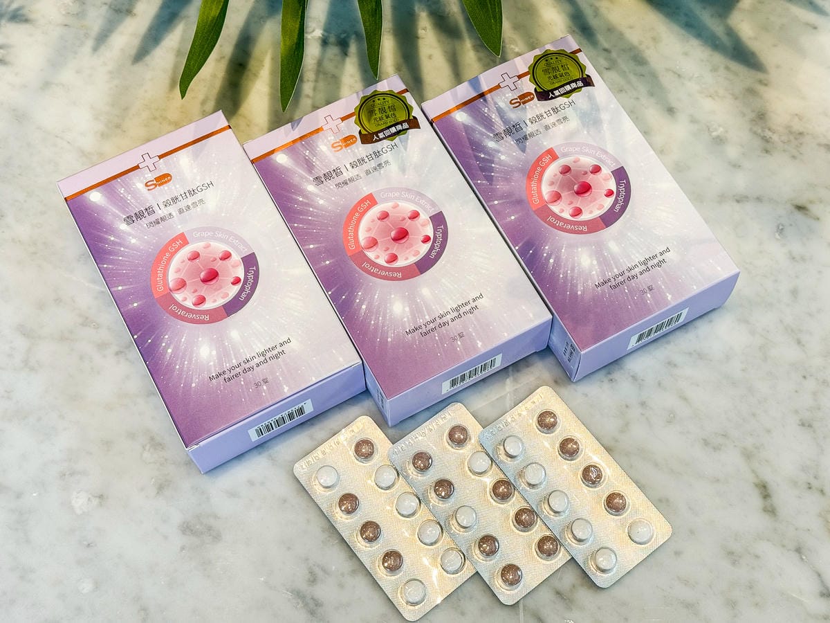 【好物分享】入秋時分讓自己靓回來-SHINER 雪靓皙保健食