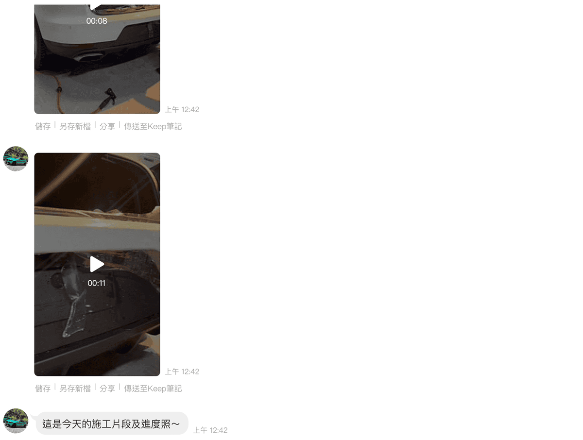 【汽車包膜】龍躍汽車貼膜 S.N.Wraps│讀者專屬優惠│ 【汽車包膜】龍躍汽車貼膜 S.N.Wraps│讀者專屬優惠│