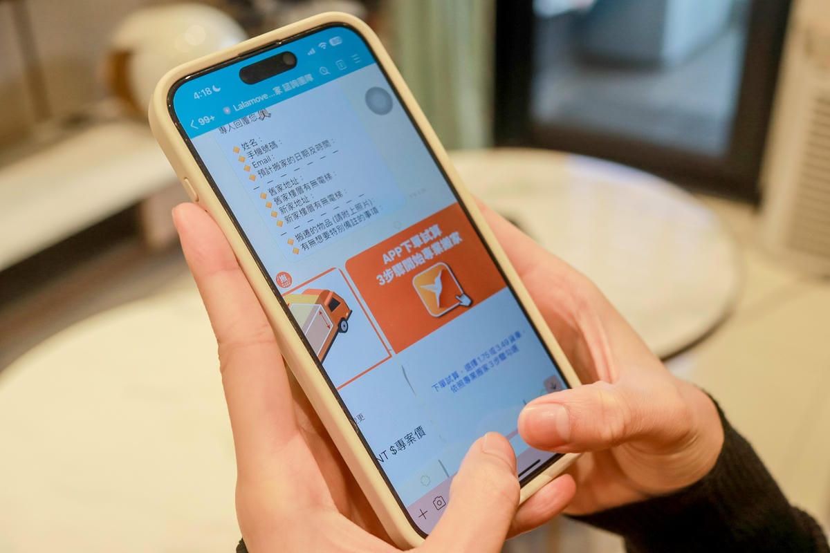 【台北搬家】Lalamove專業搬家│當天搬家？費用透明? 