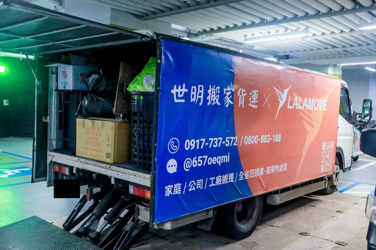 【台北搬家】Lalamove專業搬家│當天搬家？費用透明? 