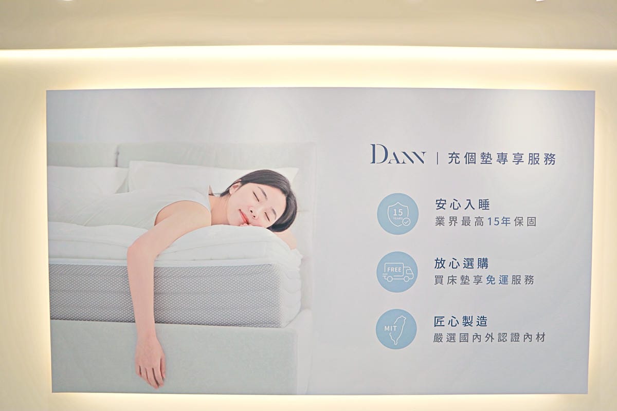 【床墊沙發推薦】New House新家園沙發 x Dann充 【床墊沙發推薦】New House新家園沙發 x Dann充