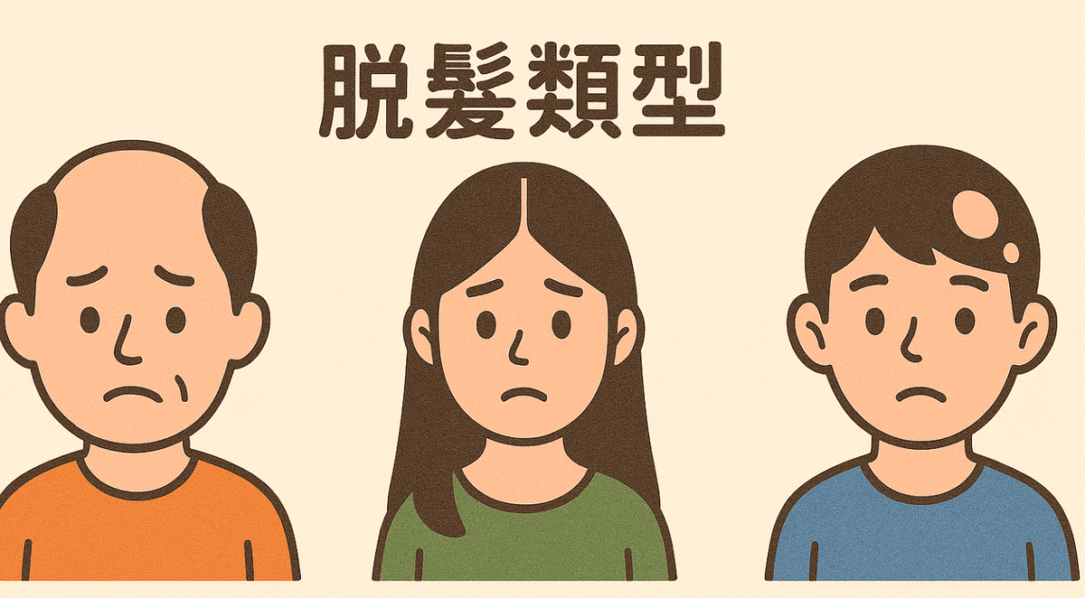 【PRP生長因子蘊髮】植診所 Le Bourgeon│帶爸爸 【PRP生長因子蘊髮】植診所 Le Bourgeon│帶爸爸