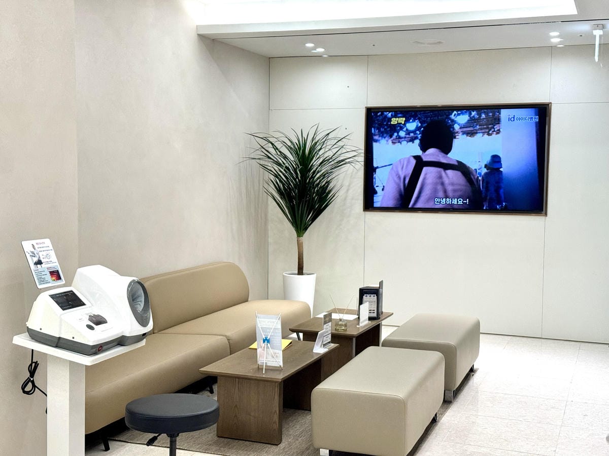 【韓國醫美】韓國id醫院｜95折預約優惠連結｜第五代美國鳳凰