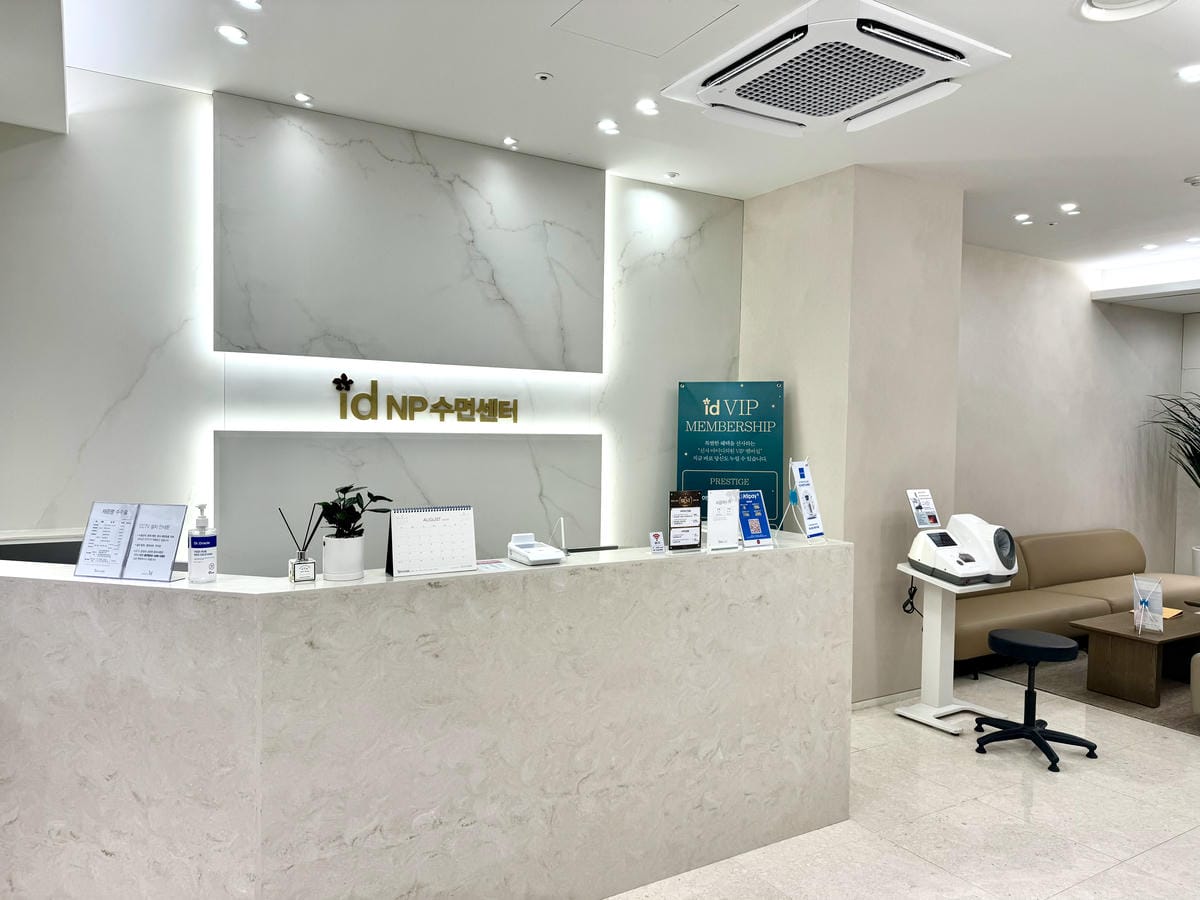 【韓國醫美】韓國id醫院｜95折預約優惠連結｜第五代美國鳳凰