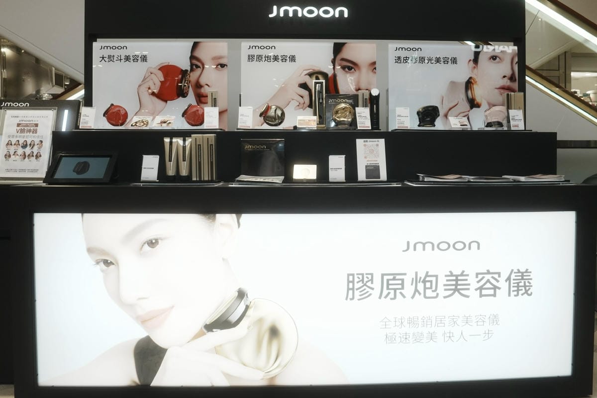 【極萌美容儀團購】11/1~1/31 期間限定團購優惠│JM