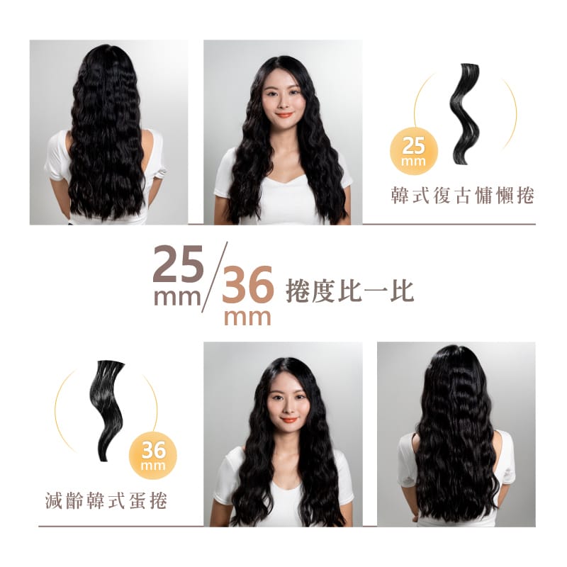 【MUNICHI 沐尼黑團購5折起】負離子溫控自動捲髮器 電