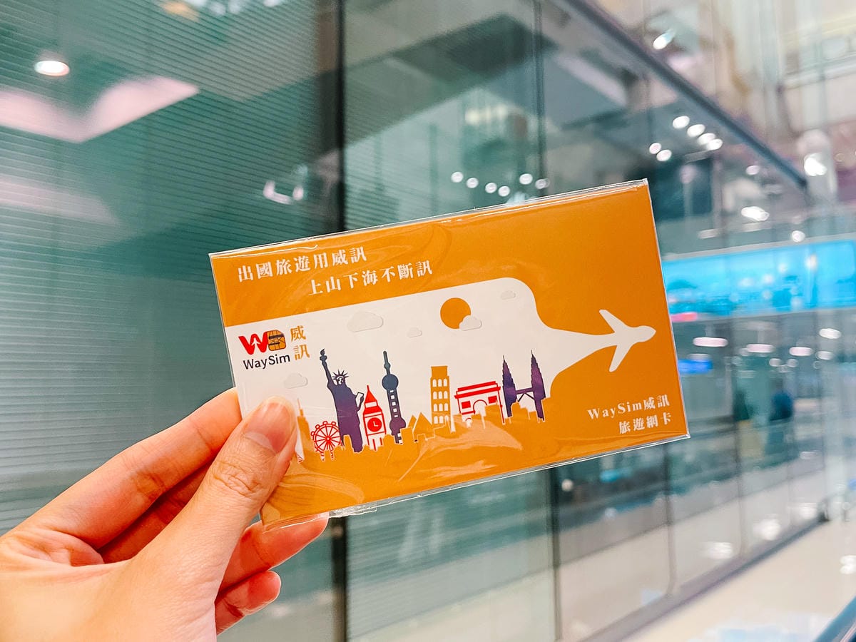 【WaySim威訊優惠88折】威訊折扣碼 : y314│es