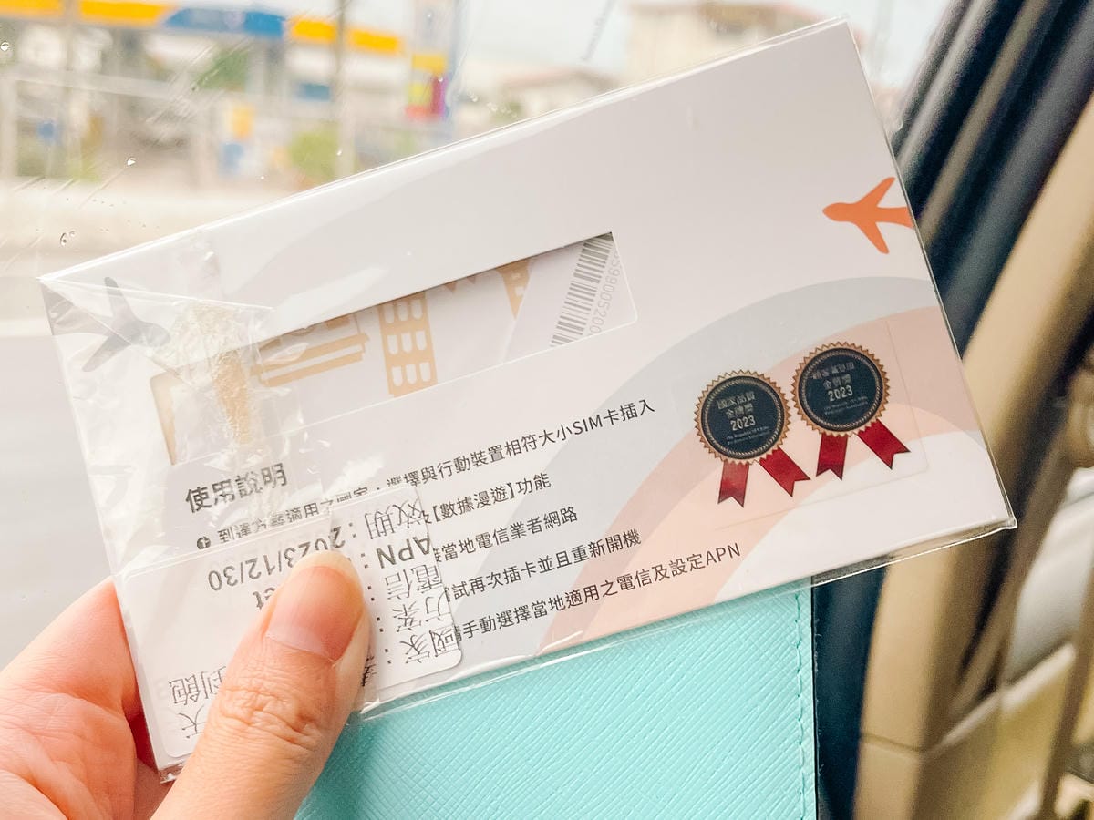 【WaySim威訊優惠88折】威訊折扣碼 : y314│es