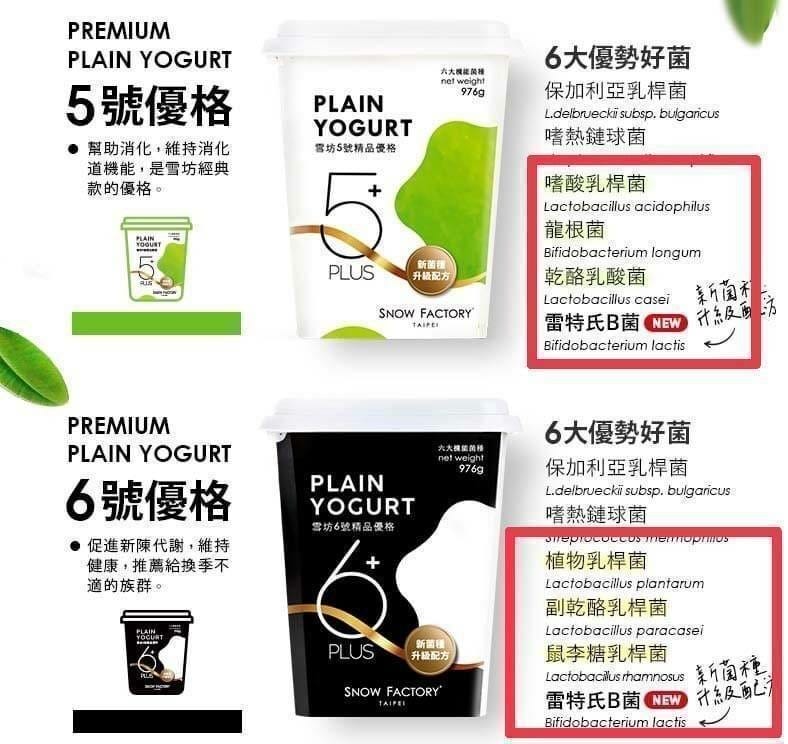 【雪坊精品優格團購】11/25~12/10 期間限定團購優惠 【雪坊精品優格團購】11/25~12/10 期間限定團購優惠