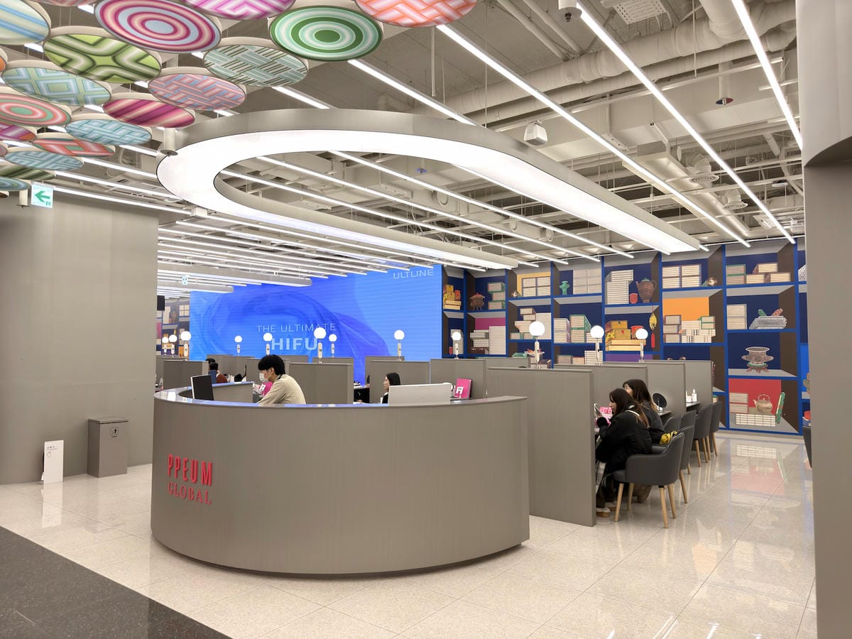 【韓國醫美】PPEUM麗芬聚皮膚科｜明洞國際旗艦店全新升級開幕！｜ULTLINE歐麗塑＋海芙電波(Volnewmer)心得分享