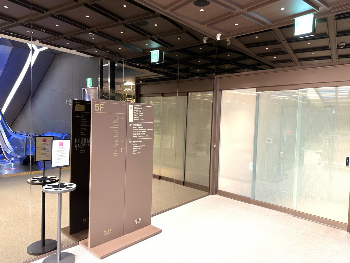 【韓國醫美】PPEUM麗芬聚皮膚科｜明洞國際旗艦店全新升級開幕！｜ULTLINE歐麗塑＋海芙電波(Volnewmer)心得分享